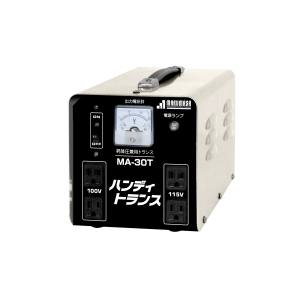 育良精機 IKURATOOLS 育良精機 MA-30T ポータブルトランス