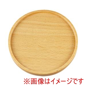 丸十 丸十 スタッキングコースター ブナ材 ナチュラル