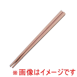 丸十 丸十 先角 すす竹箸 22.5cm 10膳入