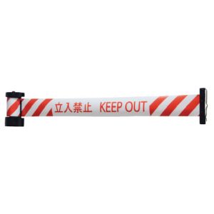 中発販売 リーレックス Reelex Reelex BRS-605H バリアリール マグネットタイプ 赤 白ストライプ 立入禁止 中発販売 リーレックス