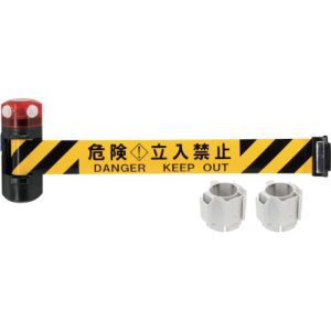 中発販売 リーレックス Reelex Reelex BRS-606BSLED 自動巻きLEDバリアリールLongコーンタイプ 危険立入禁止