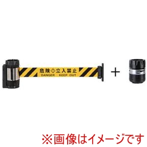 中発販売 中発販売 BRS-510BSBSET バリアリールMAXサウンドバリアセット 危険立入禁止