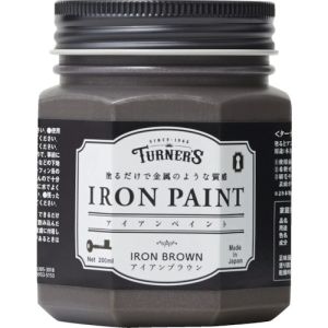 ターナー色彩 ターナー色彩 247676010000 アイアンペイント Iブラウン 200ML