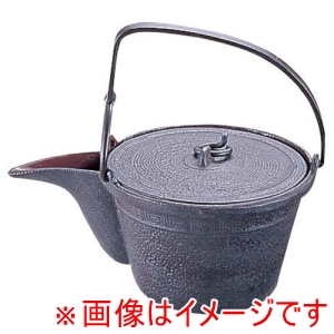 五進 五進 鉄 燗瓶 0.36L