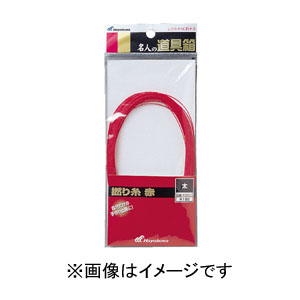 ハヤブサ Hayabusa ハヤブサ 名人の道具箱 撚り糸 赤 太 P301C