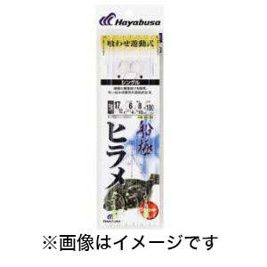 ハヤブサ Hayabusa ハヤブサ ヒラメ 喰わせ遊動シングル 2本鈎2セット 上鈎 17 下鈎 12 ハリス 6 SD152
