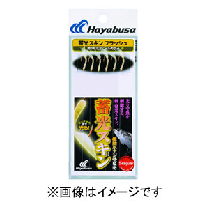 ハヤブサ Hayabusa ハヤブサ 小アジ専科 蓄光スキン 堤防小アジ五目 フラッシュ 9号 ハリス 2 HS401