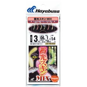ハヤブサ HAYABUSA ハヤブサ HS402-8-2 蓄光堤防小アジ五目 MIX