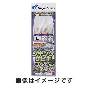 ハヤブサ Hayabusa ハヤブサ ジギングサビキ モンスタースペック 2本鈎2セット SS473