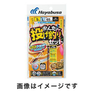 ハヤブサ Hayabusa ハヤブサ かんたん投げ釣りセット 立つ天秤 2本鈎 7-9 イエロー HA310