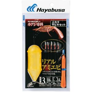 ハヤブサ HAYABUSA ハヤブサ HA211-8-2 上カゴサビキ リアルアミエビ