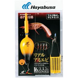 ハヤブサ HAYABUSA ハヤブサ HA230-6-2 下カゴ飛ばし リアルアミエビ