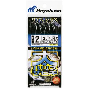 ハヤブサ Hayabusa ハヤブサ 太ハリスサビキ リアルシラス 4号 ハリス 3 HS417
