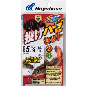 ハヤブサ HAYABUSA ハヤブサ HA313-5-8 投げハゼ 天秤2本鈎 オレンジ