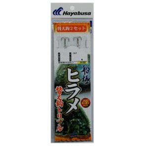 ハヤブサ Hayabusa ハヤブサ 船極ヒラメ 青物 トリプル 替鈎 2セット 18号 ハリス 8 SD193