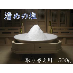 静岡木工 静岡木工 盛り塩用 清めの塩 神棚用 神具