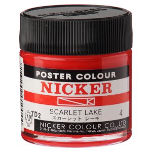 ニッカー絵具 ニッカー絵具 ポスターカラー 40ML 004 スカーレットレーキ 1004