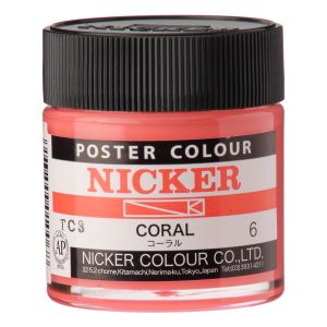 ニッカー絵具 ニッカー絵具 ポスターカラー 40ML 006 コーラル 1006