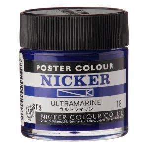 ニッカー絵具 ニッカー絵具 ポスターカラー 40ml 018 ウルトラマリン