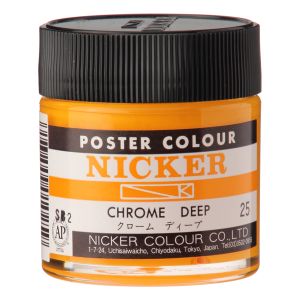 ニッカー絵具 ニッカー絵具 ポスターカラー 40ml 025 クロームディープ