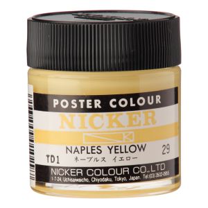 ニッカー絵具 ニッカー絵具 ポスターカラー 40ML 029 ネープルスイエロー 1029
