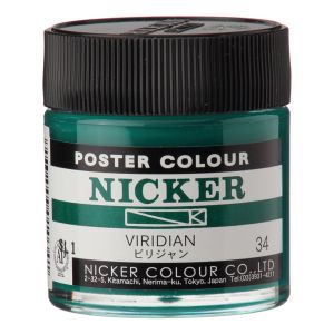 ニッカー絵具 ニッカー絵具 ポスターカラー 40ML 034 ビリジャン 1034