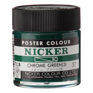 ニッカー絵具 ニッカー絵具 ポスターカラー 40ML 037 クロームグリーン(3) 1037