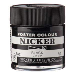 ニッカー絵具 ニッカー絵具 ポスターカラー 40ML 054 ブラック 1054