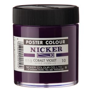 ニッカー絵具 ニッカー絵具 ポスターカラー 130ML 010 コバルトバイオレット PC130ML#010