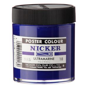 ニッカー絵具 ニッカー絵具 ポスターカラー 130ML 018 ウルトラマリン PC130ML#018