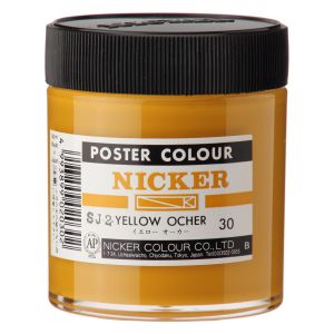 ニッカー絵具 ニッカー絵具 ポスターカラー 130ML 030 イエローオーカー PC130ML#030