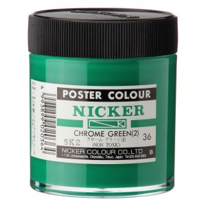 ニッカー絵具 ニッカー絵具 ポスターカラー 130ML 036 クロームグリーン 2 PC130ML#036