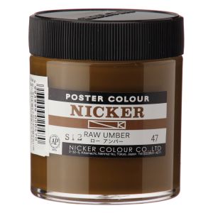 ニッカー絵具 ニッカー絵具 ポスターカラー 130ML 047 ローアンバー PC130ML#047