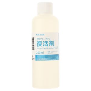 ニッカー絵具 ニッカー絵具 ポスターカラー復活剤 200ml 5202