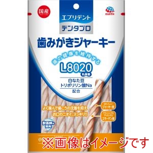 アースペット EARTH アースペット デンタプロ 歯みがき ジャーキー L8020 小型犬用 60g EARTH