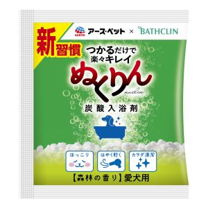 アースペット EARTH アースペット 愛犬用 炭酸入浴剤ぬくりん 森林の香り 分包 30g