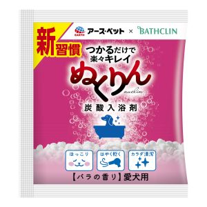 アースペット EARTH アースペット 愛犬用 炭酸入浴剤ぬくりん バラの香り 分包 30g