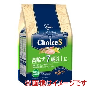 アースペット EARTH アースペット ファーストチョイス choiceS 高齢犬 7歳以上に 2.2kg