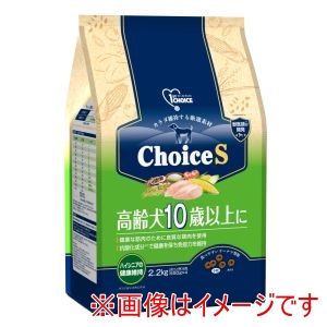 アースペット EARTH アースペット ファーストチョイス choiceS 高齢犬 10歳以上に 2.2kg