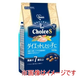 アースペット EARTH アースペット ファーストチョイス choiceS ダイエットしたい子に 高齢犬 7歳以上 550g