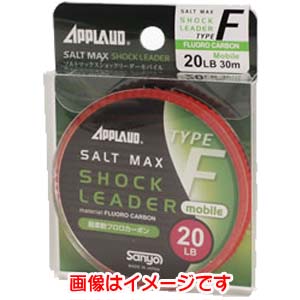 サンヨーナイロン SANYO NYLON サンヨーナイロン アプローブド ソルトマックスショックリーダー モバイル フロロ 30m 25LB