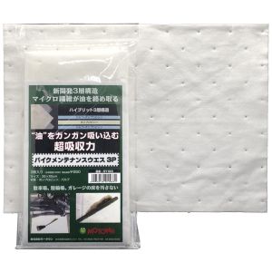 MOTOWN MOTOWN  バイクメンテナンスウエス 3枚入