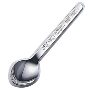 アサヒ アサヒ ピーターラビット PFシリーズ ランチスプーン