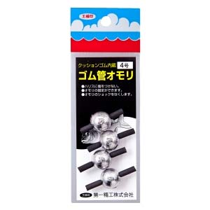 第一精工 第一精工 ゴム管オモリ 丸型 4号