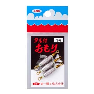 第一精工 第一精工 タル付オモリ 1号