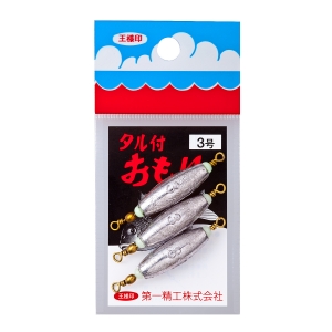 第一精工 第一精工 タル付オモリ 3号