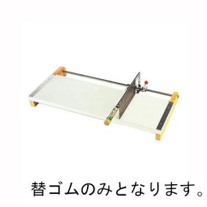 ウエダ製作所 ウエダ製作所 めん切カッター16型 A-185 用替ゴム