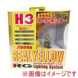 レーシングギア RACING GEAR レーシングギア G30R リアルイエロー 2800K 車検対応品 H3 85W