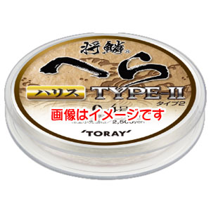 東レ TORAY 東レ 将鱗 へら タイプ2 ハリス 75m 0.35号
