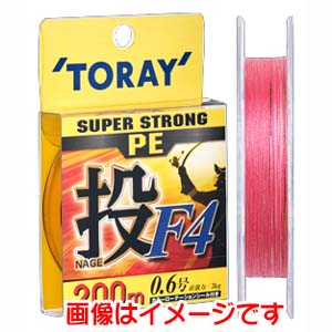 東レ TORAY 東レ スーパーストロングPE 投 F4 200M 1.5号